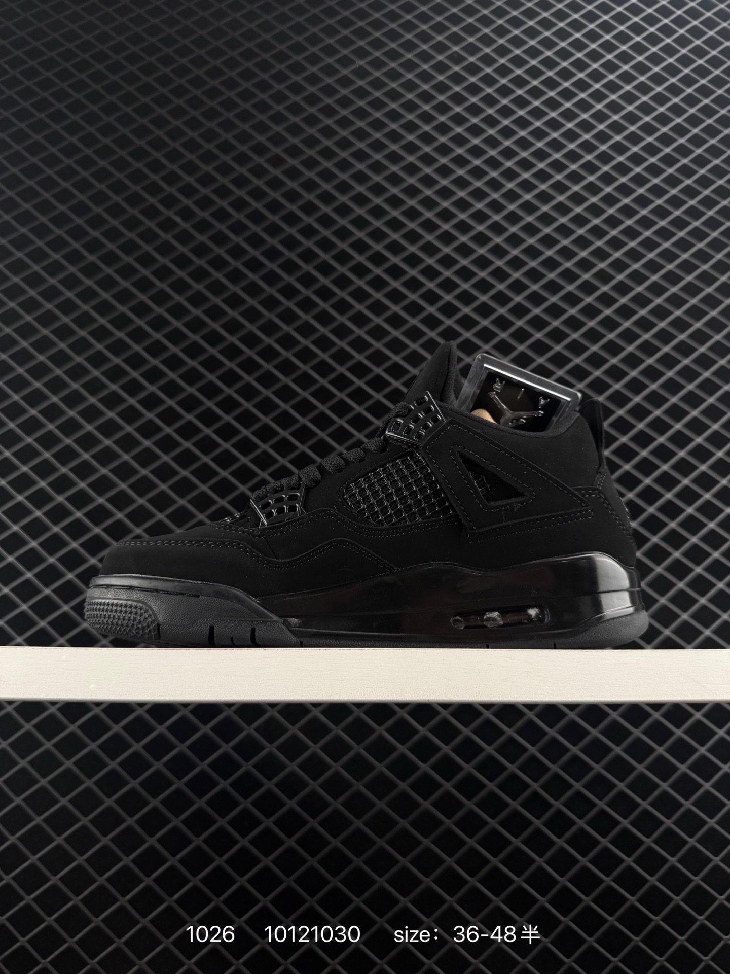 Air Jordan AJ4 Retro